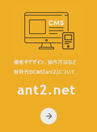 ant2.net