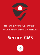 secure cms