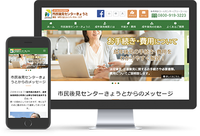 制作事例